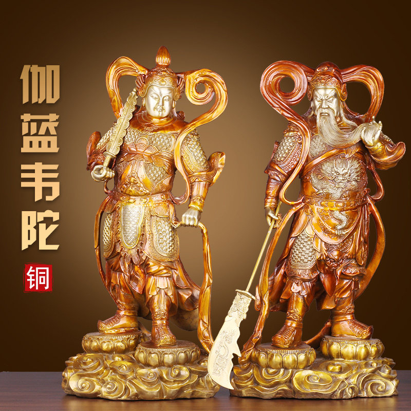 纯铜韦陀伽蓝菩萨左右护法佛像韦驮关公铜像摆件家居佛堂寺庙供奉