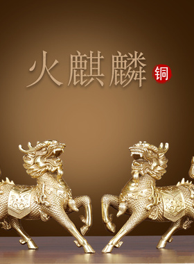 古韵之家黄铜招财镇宅中式客厅