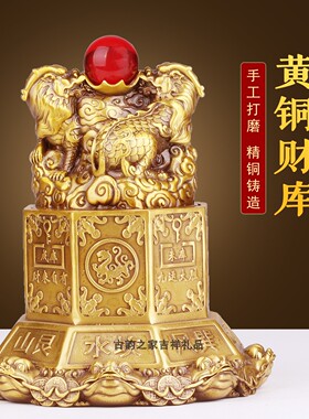 新中式全黄铜财库摆件手工打磨