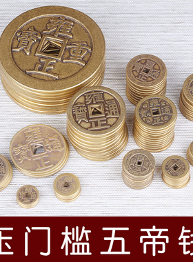 过门石加厚六帝钱门对门过门石