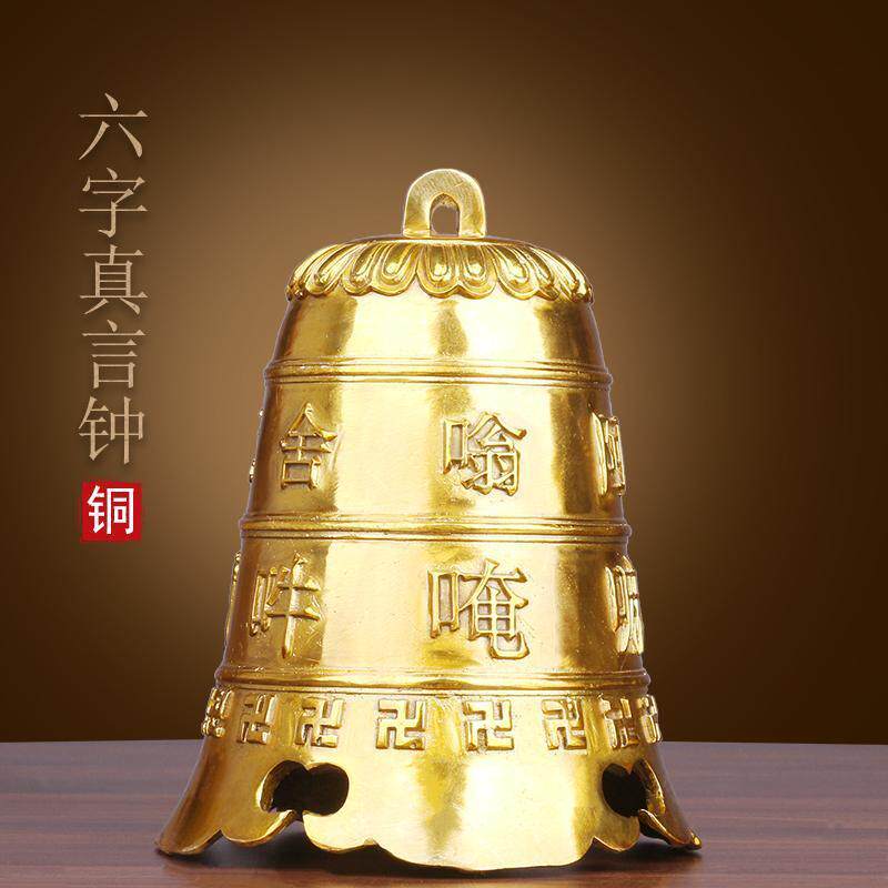 纯铜六字真言铃铛挂件