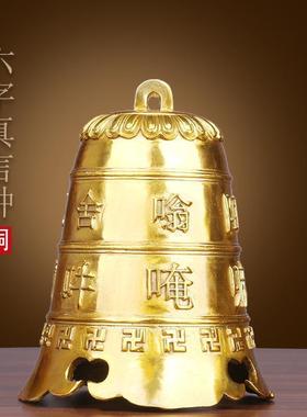 纯铜六字真言铃铛挂件
