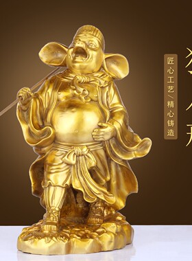 全黄铜猪八戒招财家居摆件