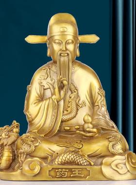 黄铜药王孙思邈铜像摆件