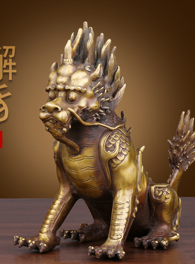 古韵之家黄铜正义神兽中式办公桌