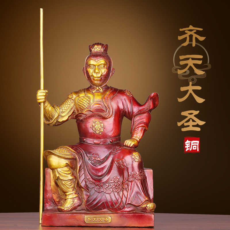 铜孙悟空齐天大圣斗战胜佛摆件