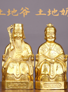 铜土地公土地奶像福德正神摆件