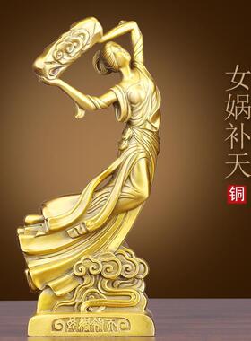 黄铜女娲补天摆件复古装饰