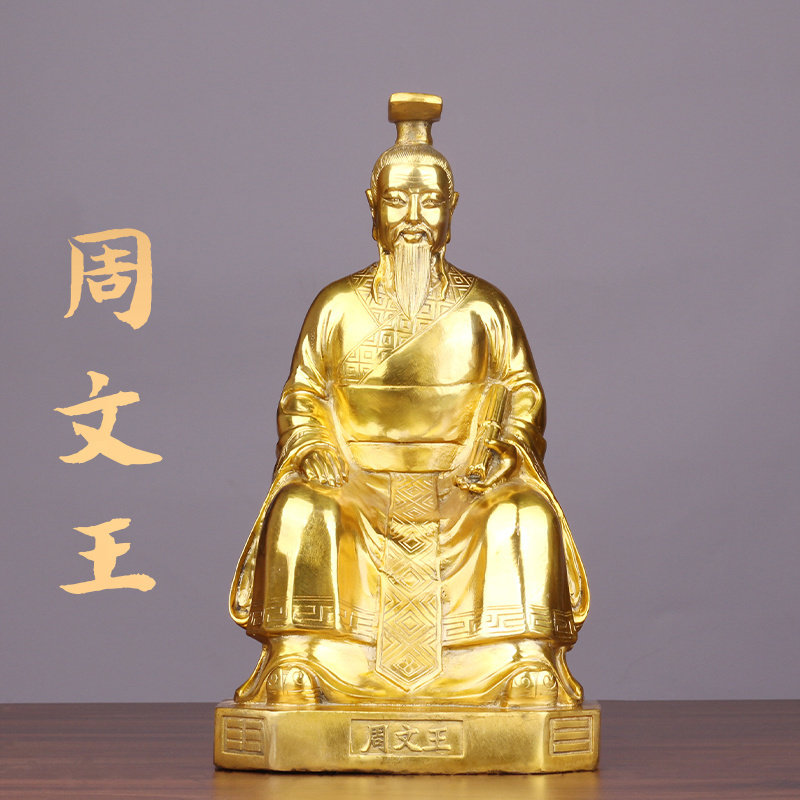 黄铜周文王神像八卦祖师雕像