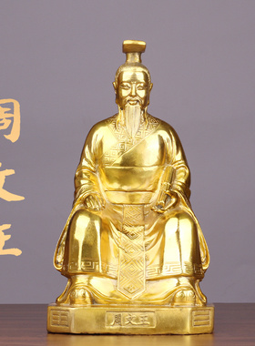 黄铜周文王神像八卦祖师雕像