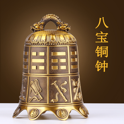 黄铜八仙钟挂件13厘米