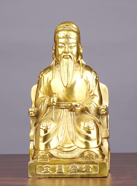 黄铜文昌帝君文昌星张亚子