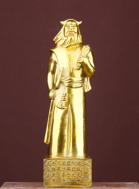 古韵之家黄铜炎帝家居玄关摆件