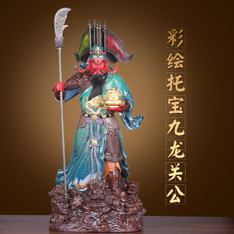 黄铜彩绘九龙关公托宝关公武财神