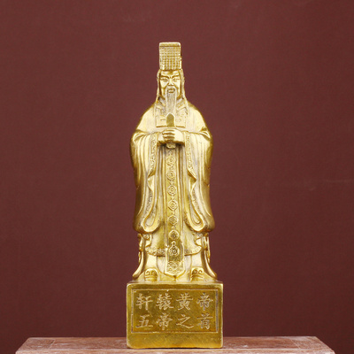 古韵之家黄铜轩辕黄帝五帝之首