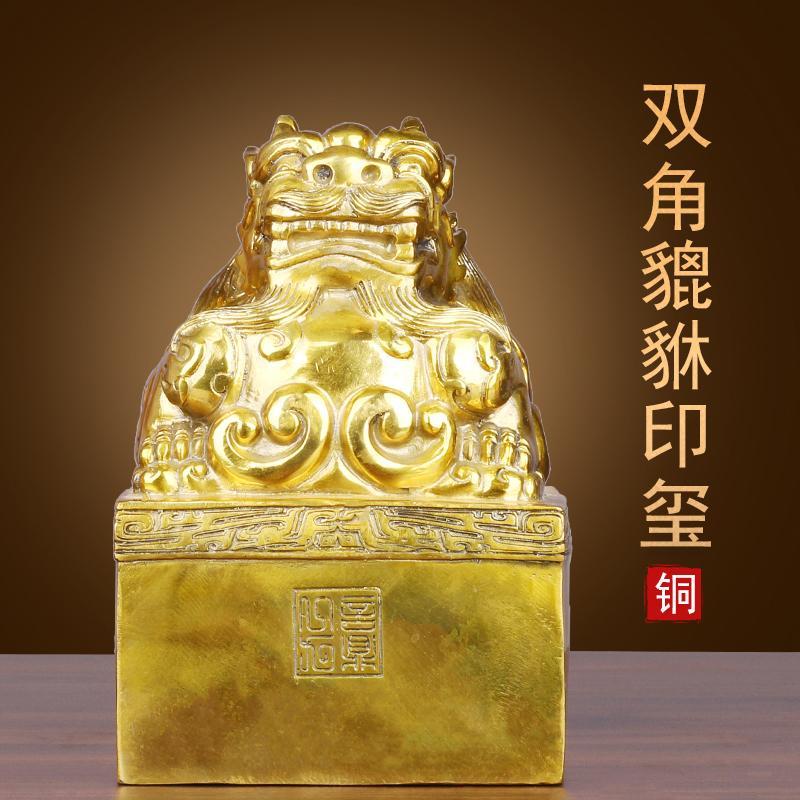 全铜空心貔貅大印铜印章摆件