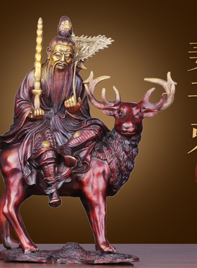 黄铜姜子牙中式客厅摆件