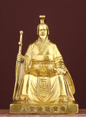 雕塑全身摆件客厅家居供奉