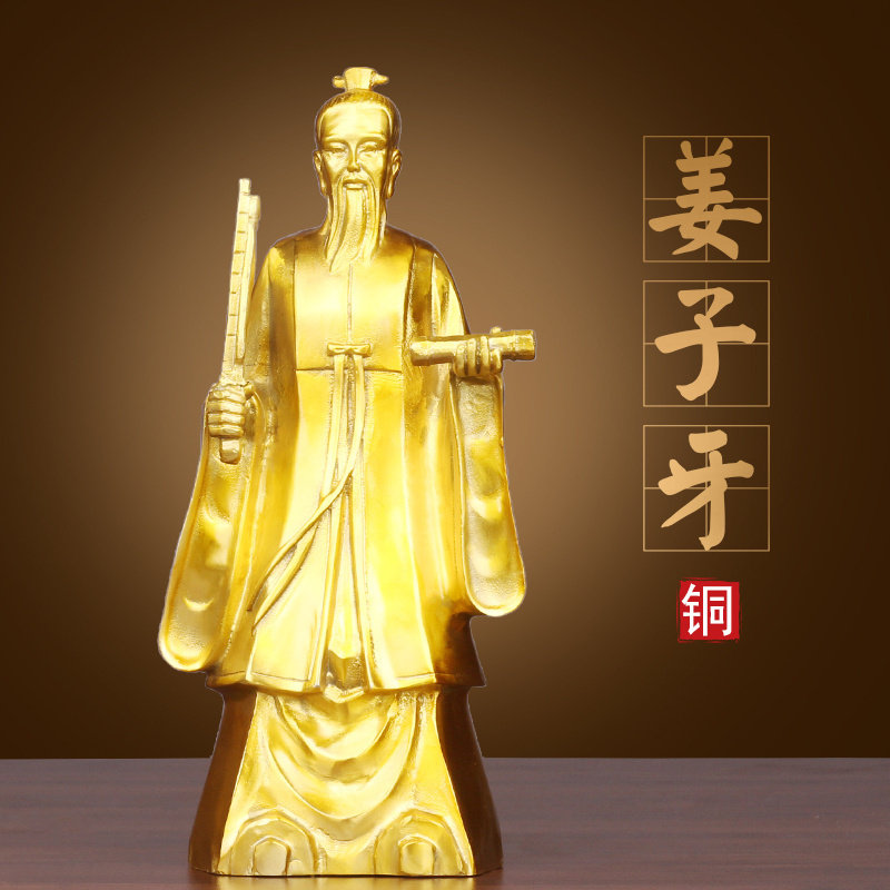 黄铜姜子牙打神鞭中式家居供奉