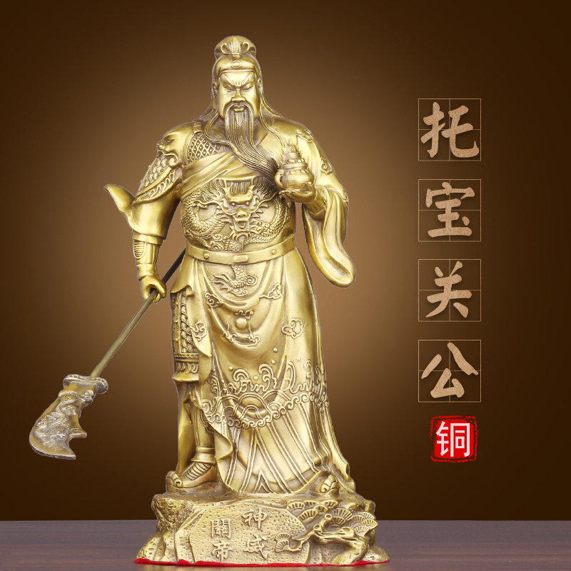 黄铜提刀关公武财神关羽招财摆件