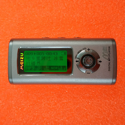 MEIZU魅族ME/昂达VX505 高保真MP3 音乐播放器FM 重低音SRS 二手