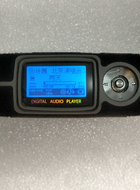 绝版  COWON爱欧迪iAUDIO U2  经典MP3音乐播放器HIFI 随身听