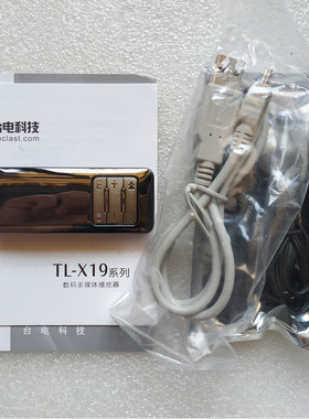 台电x19hdMP3播放器