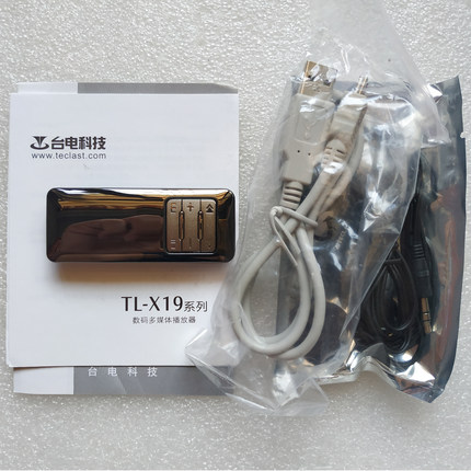 teclast台电X19HD，X19+  MP3发烧HIFI无损音乐播放器  二手 屏幕