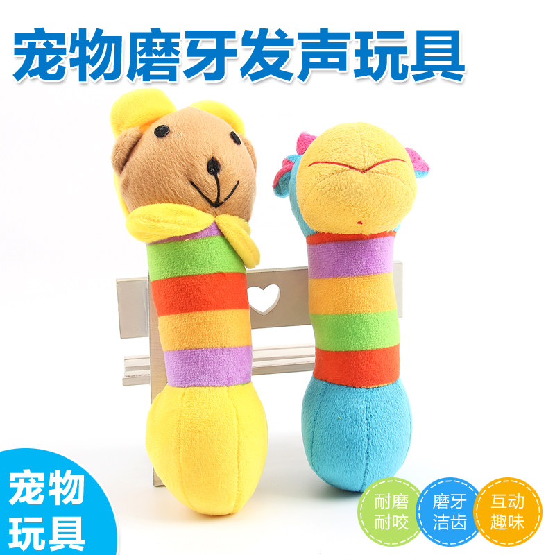 狗狗玩具毛绒发声玩具棒棒家族小狗猫咪耐咬磨牙洁齿玩具幼犬用品|msdalam kategori haiwan peliharaan/makanan haiwan dan bekalan, Cat/Mainan anjing, mainan bunyi - dari Buy2taobao.com untuk memberikan perkhidmatan ejen Taobao profesional membeli