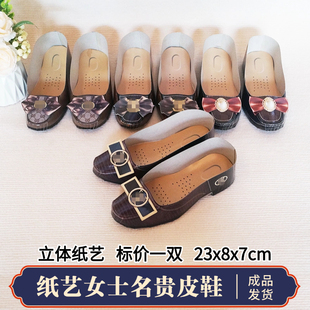 高档全套祭祀亡人冥女纸鞋子十月一送寒衣三五七清明上坟扫墓祭祖