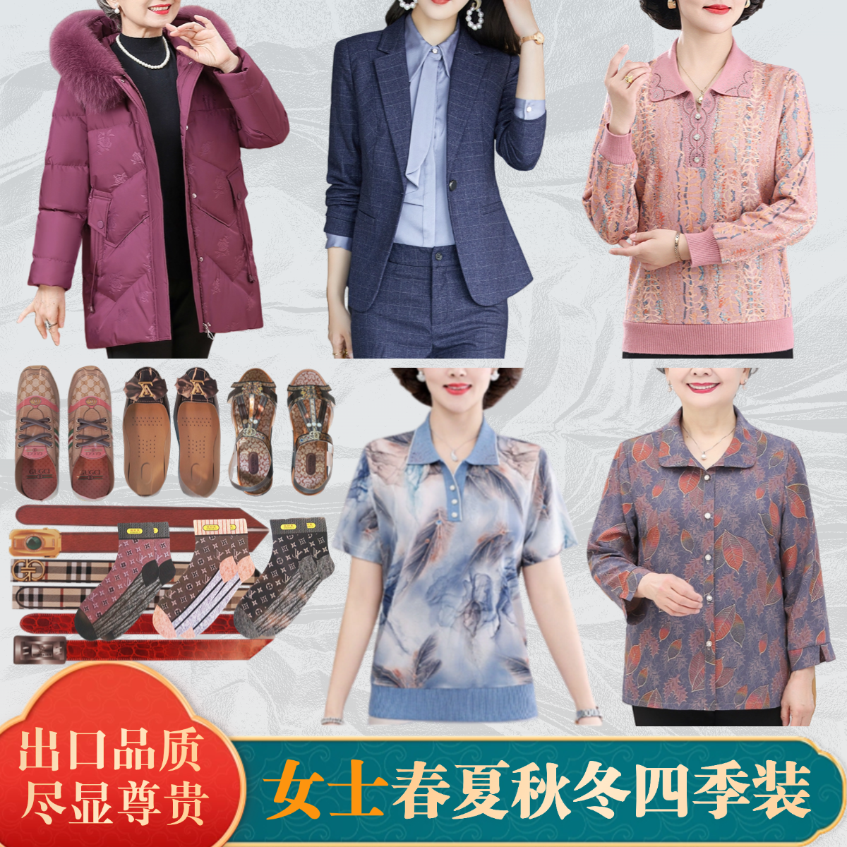 高档祭祀用品纸扎冥女衣服五七周年服装中元寒衣节男女大全烧纸钱