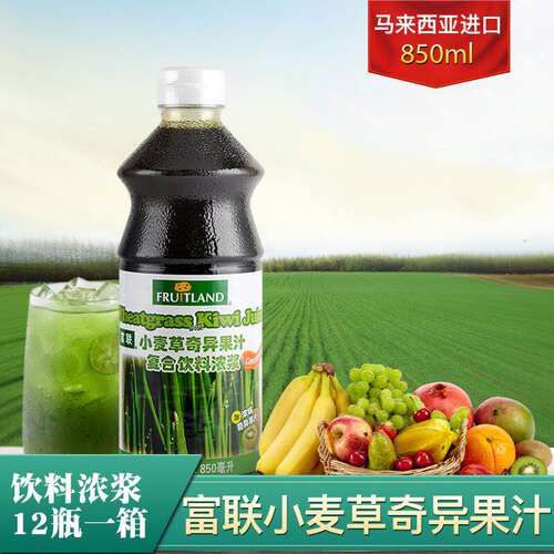 富联小麦草奇异果汁红肉番石榴汁