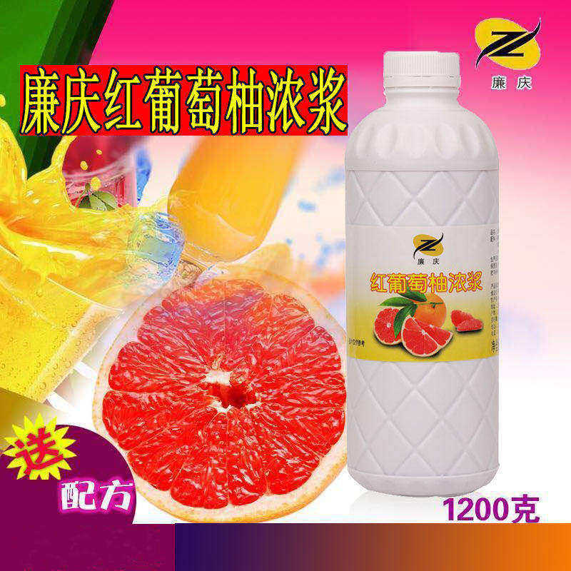 廉庆红葡萄柚浓浆 红西柚糖浆1.2kg冲饮咖啡奶茶调味专用多种口味