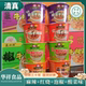 清真华祥桶装 红烧麻辣方便面一整箱批发酸菜泡椒味面食办公室宵夜