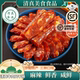 云南沙甸伊味典清真广味腊肠川味纯牛肉肠真空包装 麻辣咸鲜味特产