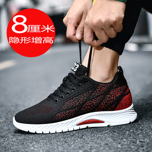 隐形增高男鞋8cm10cm6透气网布休闲鞋37码运动鞋小码男士内增高鞋