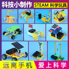 益智男孩生日礼物6-8-10-12岁玩具1