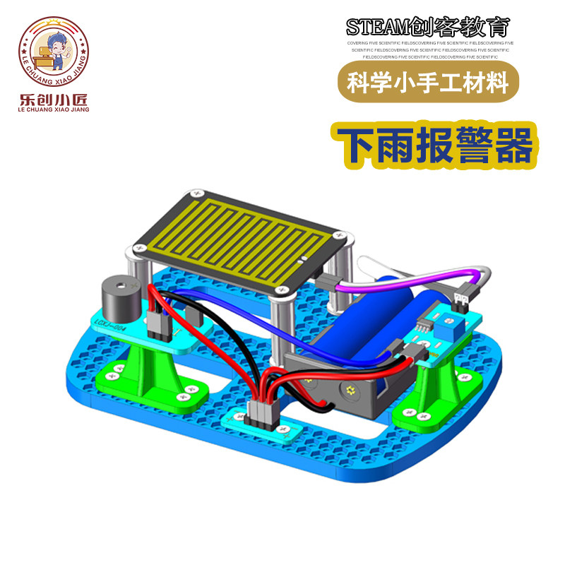 科学手工小制作14件套