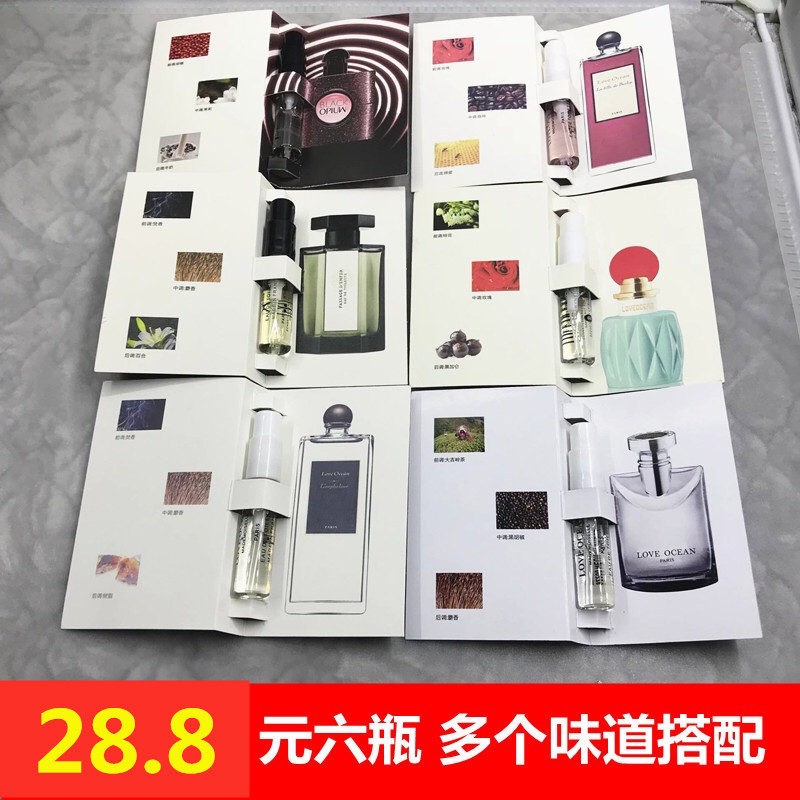 反转巴黎黑鸦冥府之路柏林少女香水11月23日最新优惠