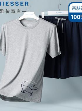 舒雅男士睡衣春夏新款纯棉短袖短裤亲肤透气家居服套装24507H