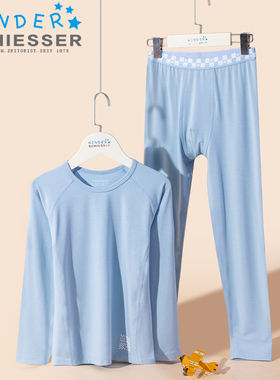 舒雅儿童秋衣  秋冬新男童天丝莫代尔吸湿速干保暖内衣套装20575W