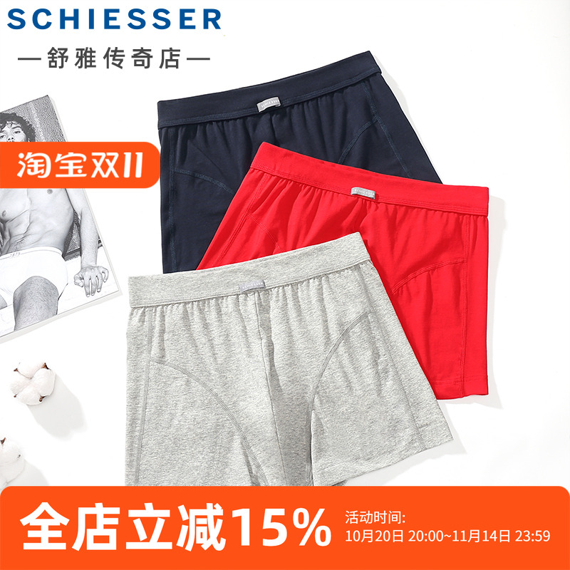 德国舒雅内裤男士纯棉红色短裤