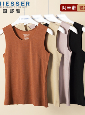 德国舒雅女士加绒保暖背心冬新款阿米诺Air含羊毛随型裁24095V