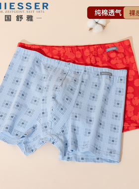 德国舒雅男士纯棉平角内裤中腰透气无痕底裤红色柔软舒适四角裤