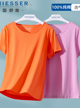 舒雅内衣25年夏新款女士上衣纯棉圆领短袖透气打底汗衫T恤25608U