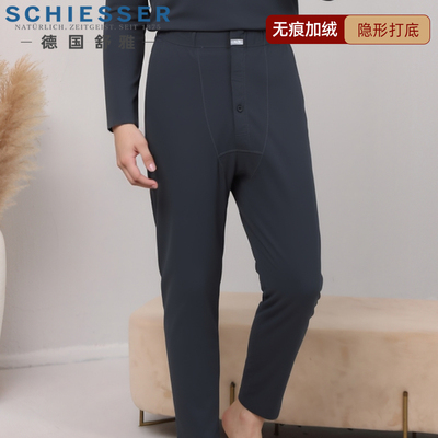 舒雅男士羊毛保暖裤亲肤舒适柔软