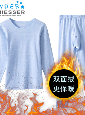 舒雅男童保暖套装随型裁双面绒秋冬内衣套装秋衣秋裤37-17704W