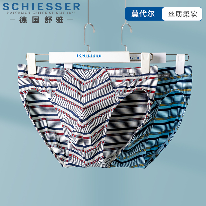 舒雅男士莫代尔内裤透气三角裤