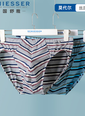 舒雅男士莫代尔内裤25年春夏新款条纹亲肤透气中腰三角底裤23780S