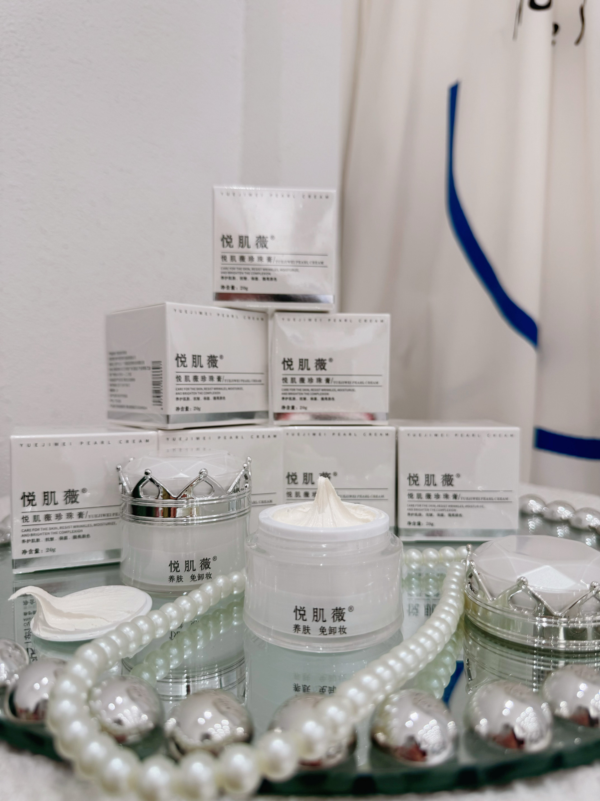 悦肌薇珍珠膏提亮肤色保湿抗皱养肤免卸妆人参素颜神器微商同款